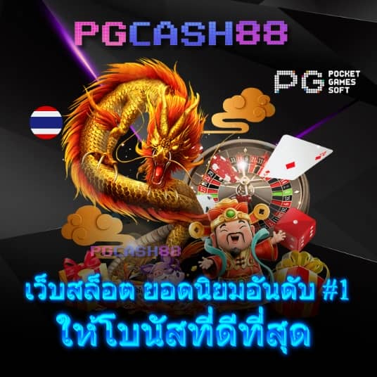 เฟิ ร์ ส สล็อต แมชชีน