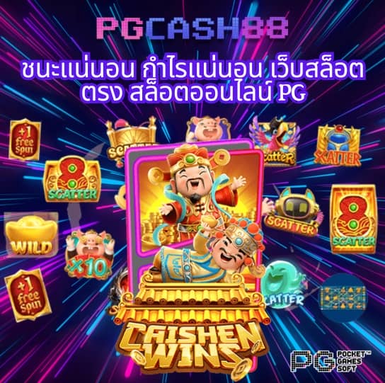 เฟิ ร์ ส สล็อต แมชชีน